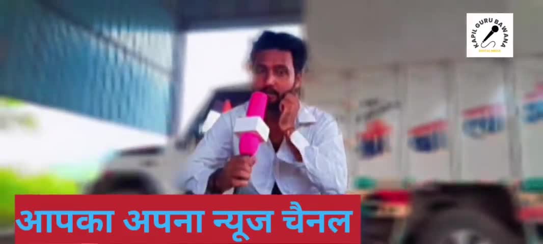 #mohindergarh   महेन्द्रगढ कि आपकी अपनी अवाज