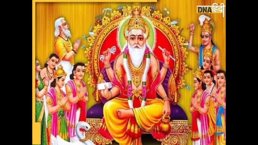 GARU, गारू प्रखण्ड के कोटाम में विश्वकर्मा पूजा धूम -धाम से मनाया गया।
