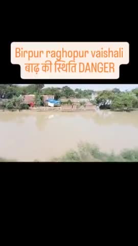 बीरपुर राघोपुर वैशाली में गंगा नदी के लाल के ऊपर बह रही है #वैशाली #bihar_publicnews
