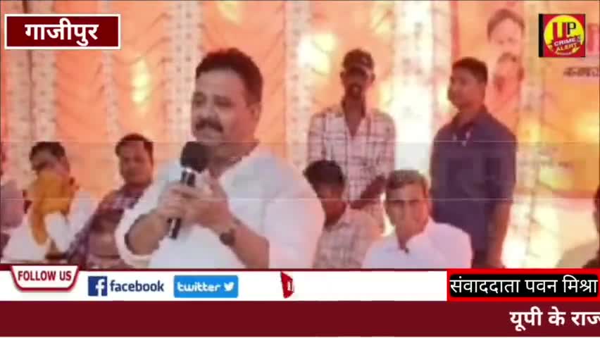 यूपी के राज्यमंत्री रवींद्र जायसवाल का दौरा #Up_CrimeAlertNews  #daura #samagri #badh #gazipurnews #ucadigital
