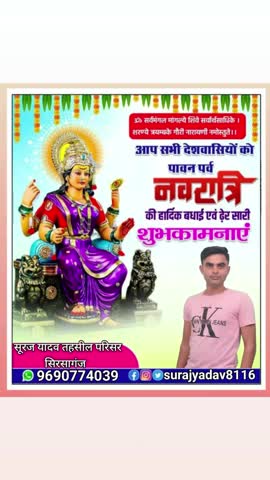 आप सभी देशवासियों को पावन पर्व नवरात्रि की हार्दिक बधाई एवं ढेर सारी शुभकामनाएं