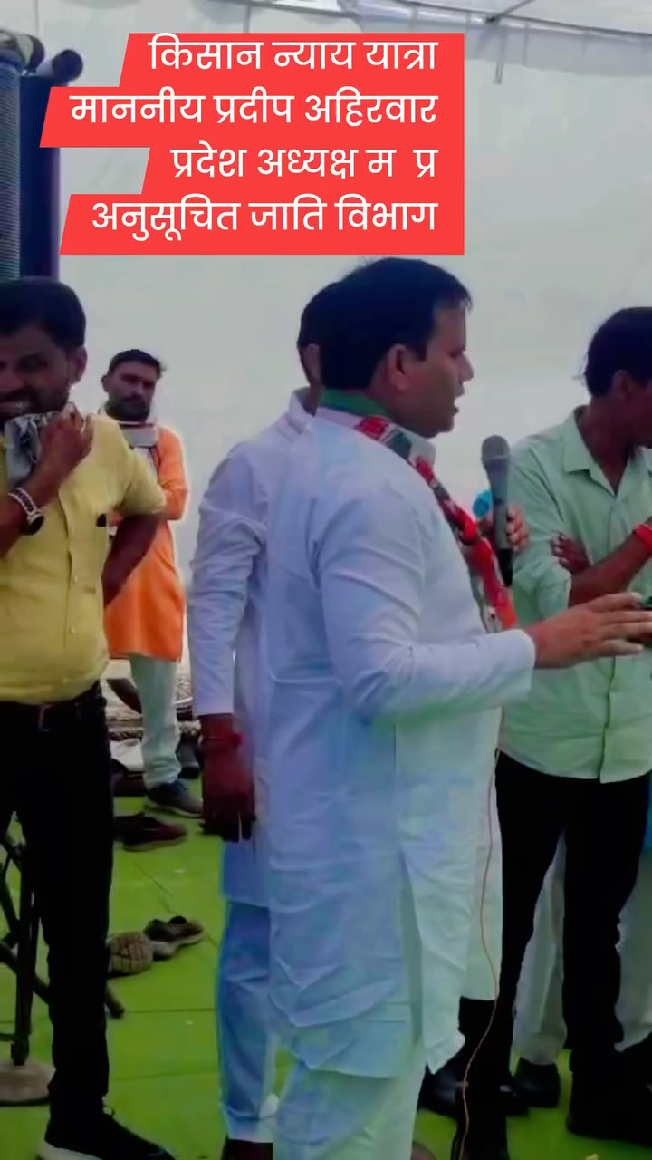 किसान न्याय यात्रा रायसेन 
#Jitupatwari #congress @kurwai