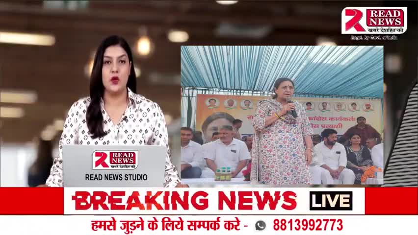 KARNAL : सुमिता सिँह ने भाजपा खेमे मे मचाई खलबली... #karnal #करनाल