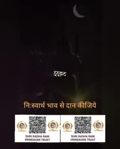 #premanandjimaharaj #सत्संग #viralreels #trendingreels #reelitfeelit #explorepage #fyp #satsan #viral #trending