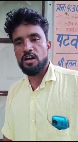 ग्राम बामनवास चौगान तहसील थानागाजी जिला अलवर 

ग्राम बामनवास चौगान में पटवार घर के हालत है ये सरकार से तनखा पाड रहे हैं