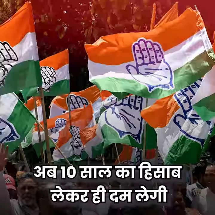 अब जनता #पाखंडी जुमलेबाज #भाजपाइयों के #झांसे में नहीं #आएगी💪🏻💪🏻