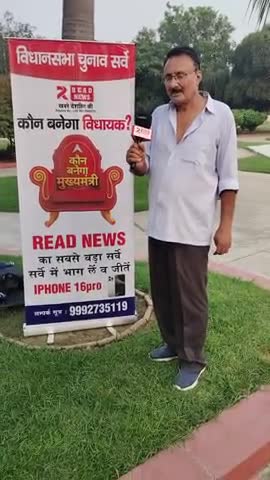 Haryana Election Poll.....

#haryana #haryanaelection2024 #HaryanaElections #HaryanaAssemblyElections2024 #haryanvi