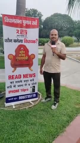 Haryana Election Poll.....

#haryana #haryanaelection2024 #HaryanaElections #HaryanaAssemblyElections2024 #haryanvi