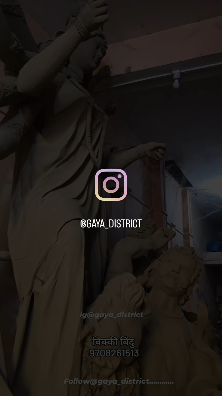 मां आ रही है ❤️
.
#gaya#bihar#gayacity#durgapuja#puja#durgamaa