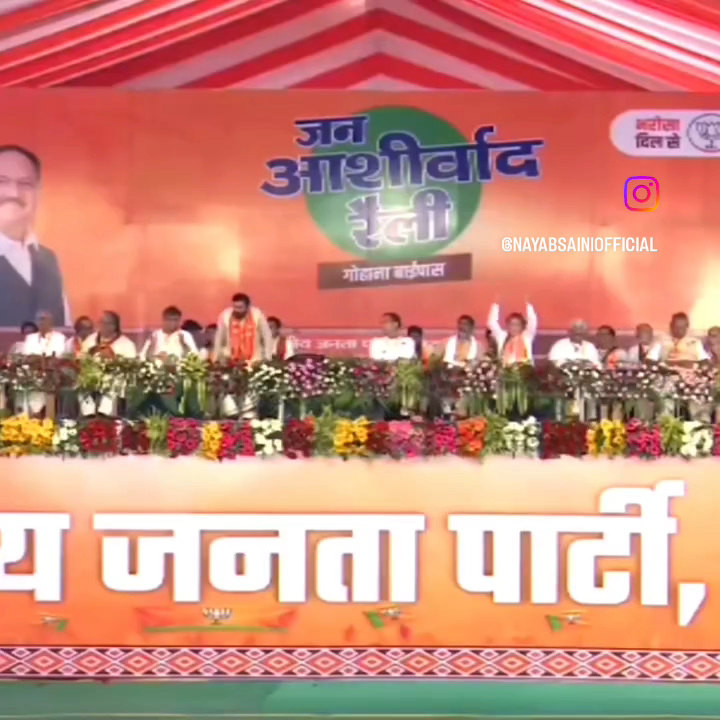 Mala Devi Social Media Long live Central Government Long live Bharatiya Janata Party Jai Hind Jai Bharat Jai Bharat