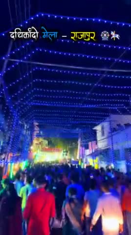 PRAYAGRAJ allhabad #mela #@
