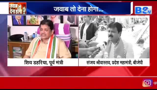 #टारगेट का टेंशन, #सदस्यता_अभियान 

BS TV- 1

#छत्तीसगढ़ #छत्तीसगढ़िया #chhattisgarh #ChhattisgarhNews #सदस्यता #अभियान #membershi