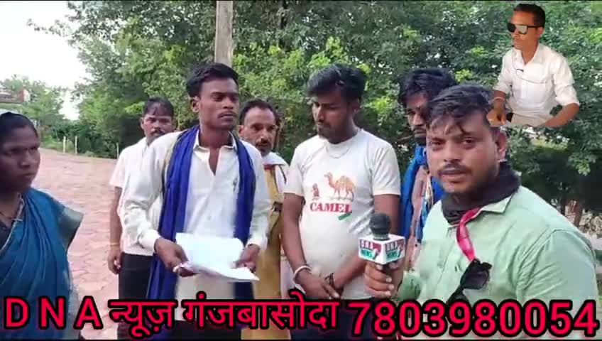 मढ़देवरा में 2 वर्ष से परमानंद अहिरवार की जमीन पर कुछ दबंग लोगों ने जमीन पर कुछ दमन लोगों ने कब्जा किया रखा था #dna