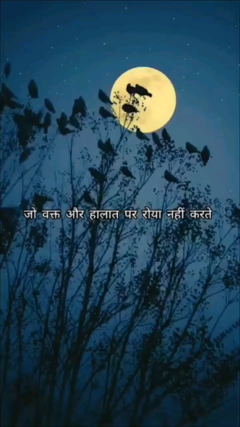 video new patua nagla ki#video