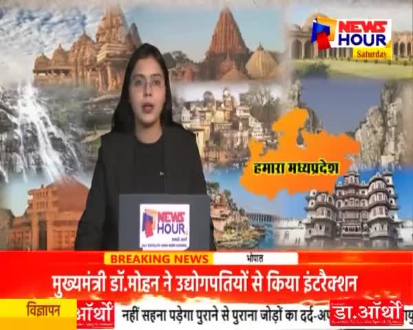तराना सामुदायिक स्वास्थ्य केंद्र में लगा है        आव्यवस्थाओं का अंबार