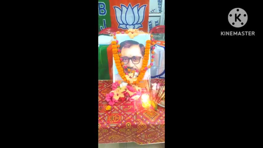 bhartiya janta party noamundi karyalay me manaya gaya pandit Deendayal Upadhyay ki jayanti