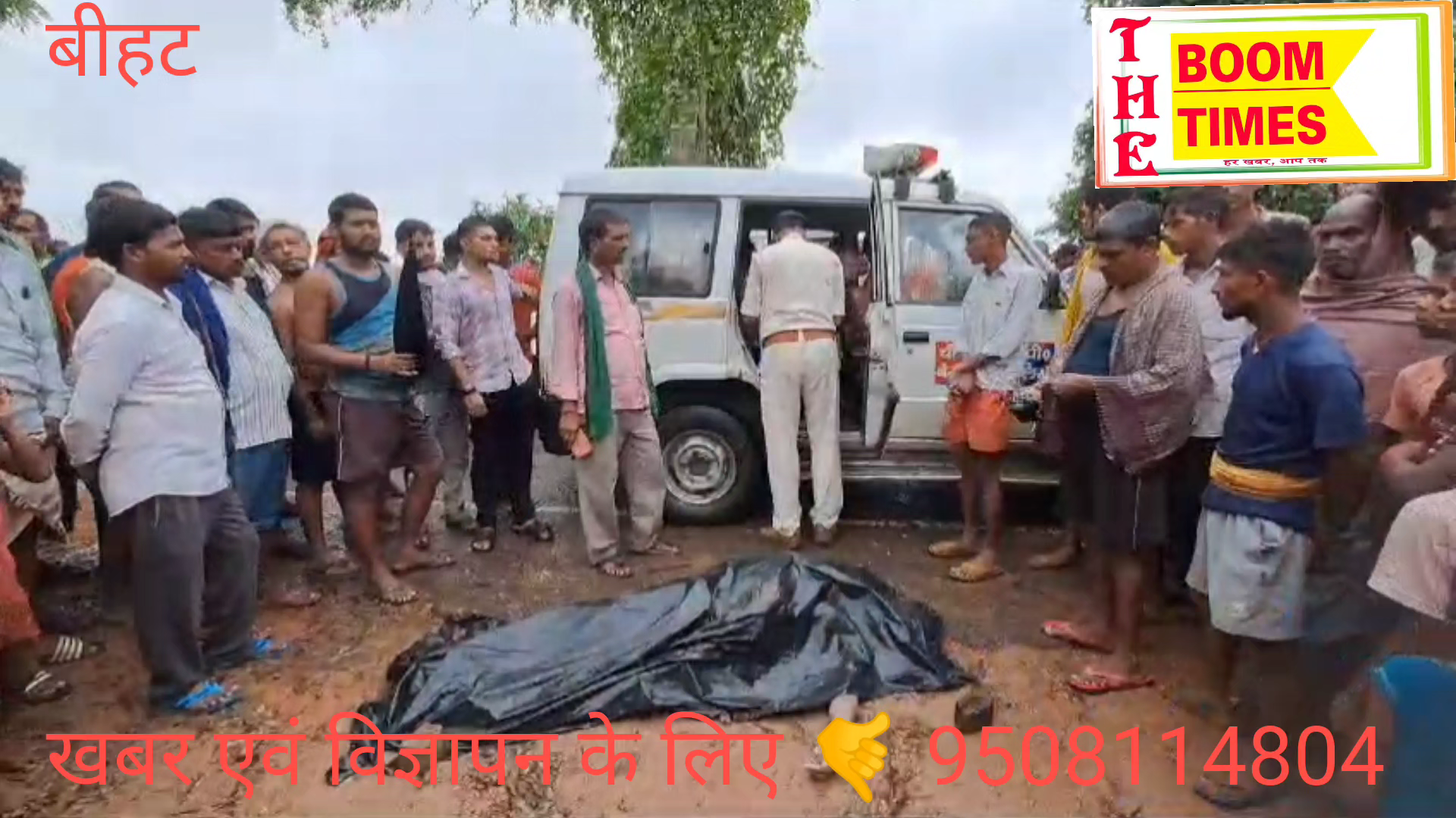 नहाने गई दो युवक की गंगा में डूब कर हुई मौत