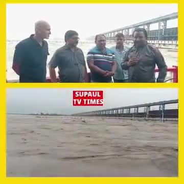 बाप रे बाप! 
#कोसी_नदी का टूट सकता है 56 साल पुराना #रिकॉर्ड प्रशासन ने चारों तरफ कर दिया #हाईअलर्ट जारी 
कोसी नदी उफान!