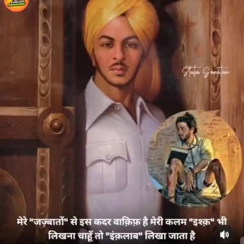Jinda hai teri jann abhi tak meri jaan me...##Bhagat Singh 💓💓💓