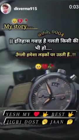 no 🙏 love 🙏🙏🙏 bro ♥️🤭 i miss 🤭 you ♥️ jaan 🤔🥀