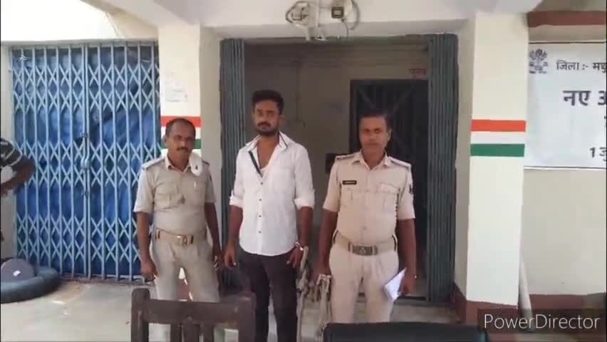 कलुआही: थाना पुलिस ने नरार थान टोल से एक वारंटी को गिरफ्तार कर भेजा जेल