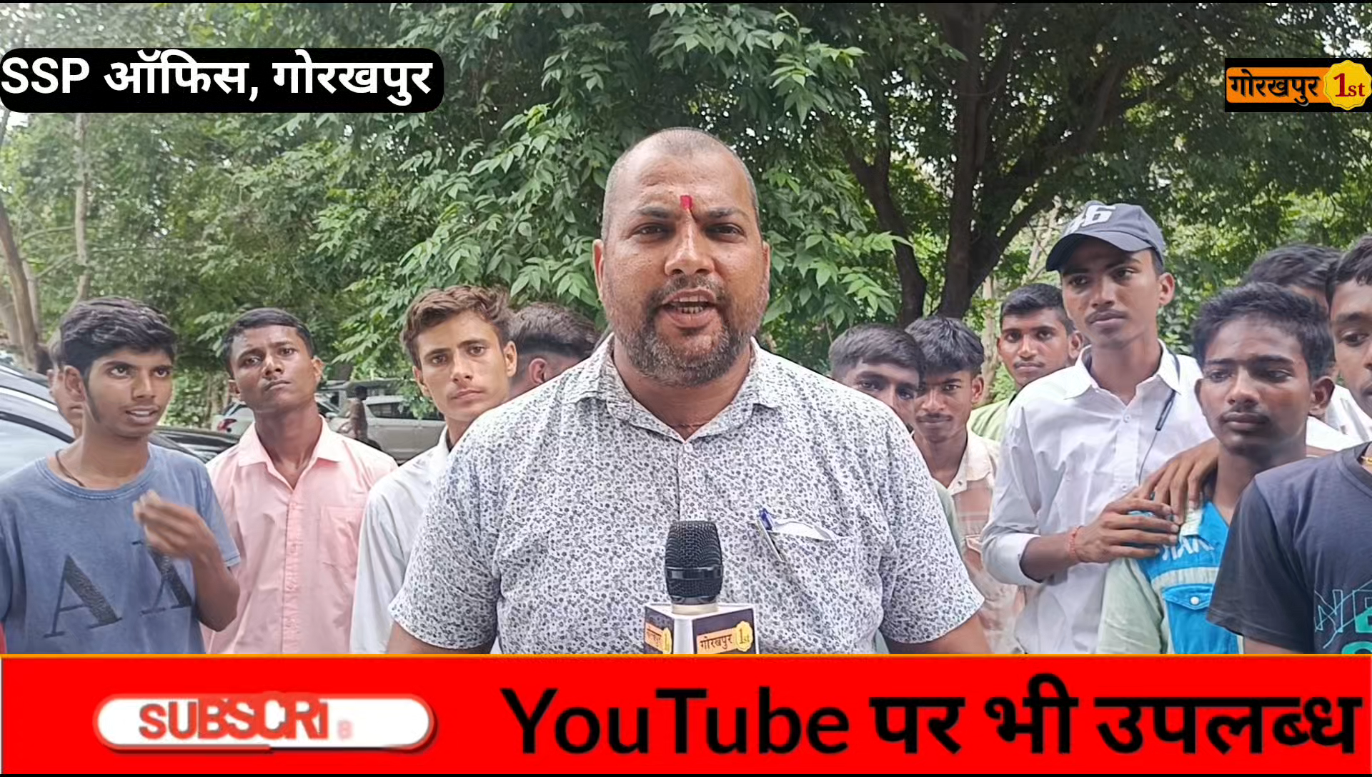 गोरखपुर : पचासो छात्रों का लाखो रूपये लेकर कोचिंग संचालक फरार