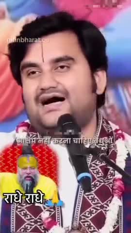 #viralreels #trendingreels #premanandjimaharaj #bhajanmarg #awadhojha #बुरा_न_मानो_बोली_है #instagramreel #bhakti #krish