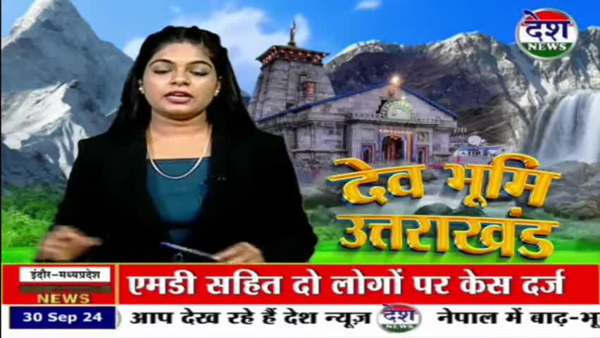 रिपोर्ट : राहुल सिंह रावत 
पौंधा गाव स्थित श्री देवभूमि इंस्टीट्यूट आफ एजुकेशन साइंस एंड टेक्नोलॉजी में छत्रों का प्रदर