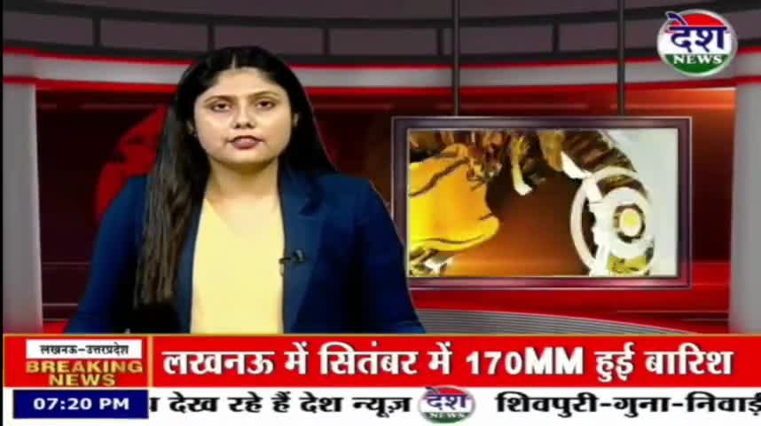 रिपोर्ट राहुल सिंह रावत 
लोकेशन : विकासनगर

             विदेशी पक्षियों का आगमन