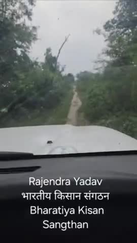 #गांव, @घर, #जंगल,
#Village, #House, #Forest 
#भारतीय किसान संगठन 
#bharatiya Kisan Sangathan 
#rajendra Yadav 
9911408800