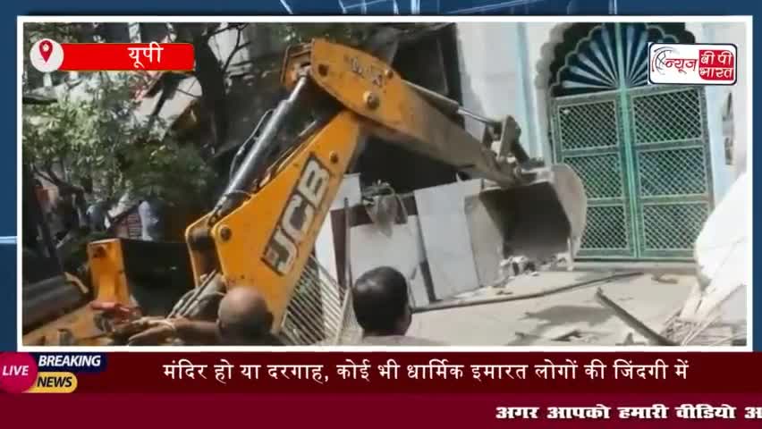 मंदिर हो या दरगाह, कोई भी धार्मिक इमारत लोगों की जिंदगी में बाधा नहीं बन सकती 
#यूपी #मंदिर #दरगाह