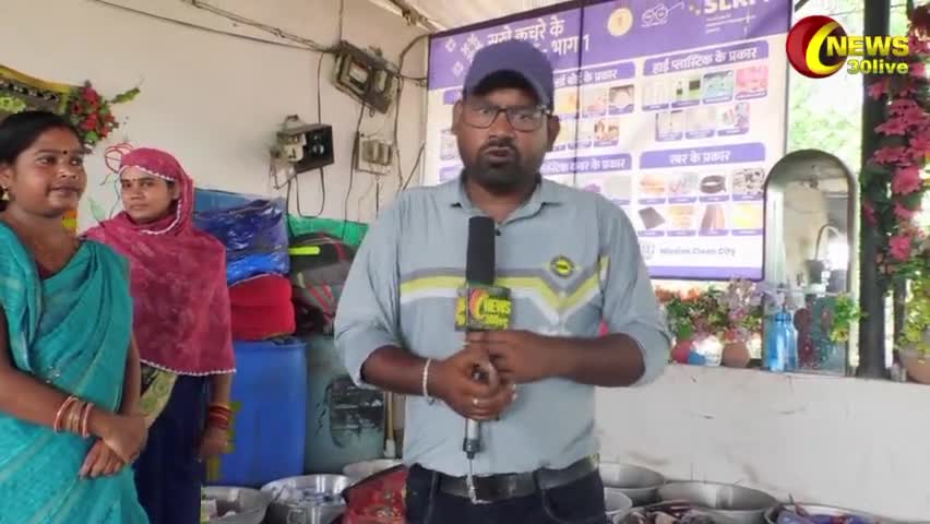 कचरे का प्रकार देखकर आपके होश उड़ जाएगा । मणिकंचन मे कार्यरत महिलाओं का बात सुने #news30live #bilaspur  #rajendrasahu