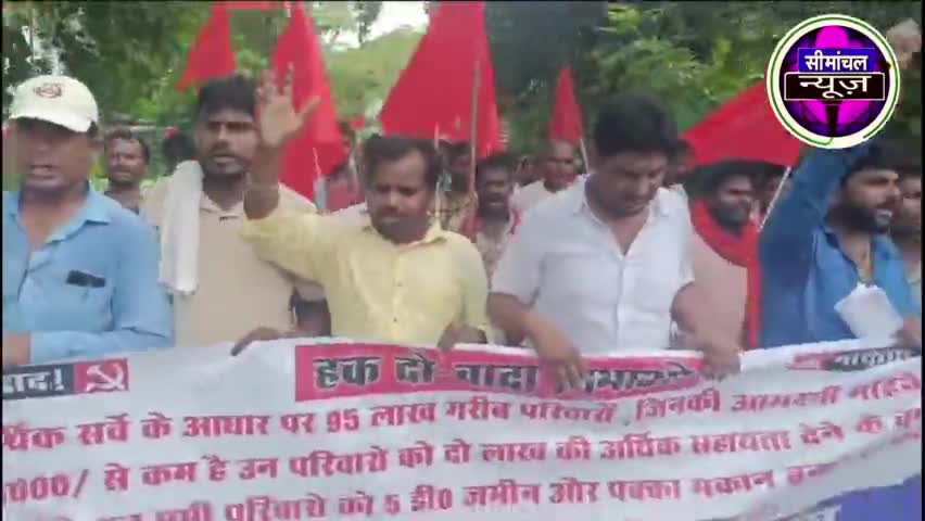 गरीबों के आवाज बनकर मुख्तार ने श्रीनगर प्रखंड कार्यालय का किया घेराव | आय प्रमाण पत्र 72 हजार से कम का बनाएं