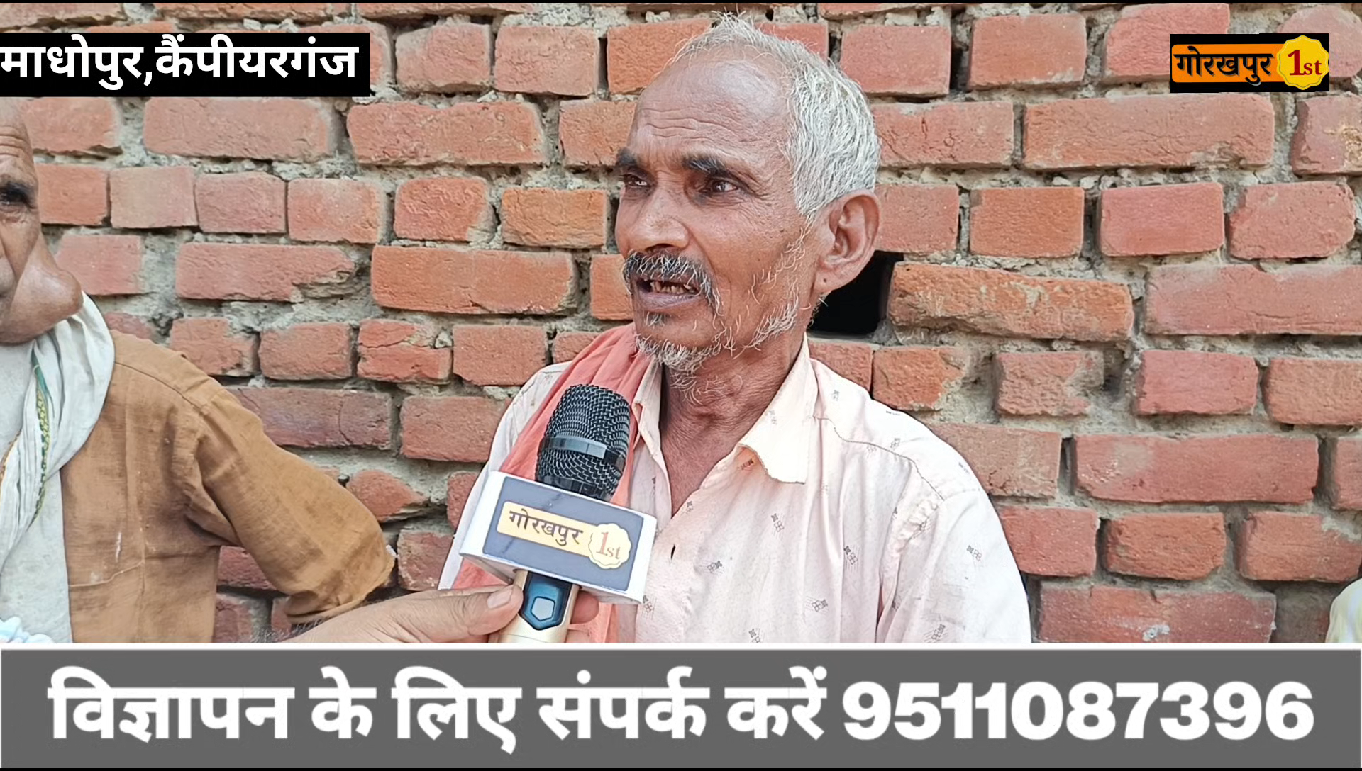 गोरखपुर : माधोपुर के दबंगो नें किशोर का अपहरण कर मा*र डाला