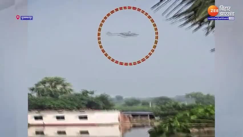 Muzaffarpur Helicopter Crash: बाढ़ के पानी में गिरा वायुसेना का हेलिकॉप्टर