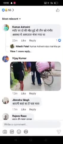 NH 28 par tempo car ko takkar lagne se ek gents aur do ladiss ki maut ho gai jismein do ladiss Kavita pata nahin chala K