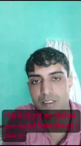 हार्ट की दिक्कत और घुटनों में दर्द रहने पर i pulse जूस पीने पर बहुत अच्छारिजल्ट 9590069007