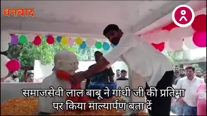 #समाजसेवी #लालबाबु ने #गांधी_जी की #प्रतिमा पर किया #माल्यार्पण:# झाड़ू लगा कर दिए #स्वच्छता का #संदेश...