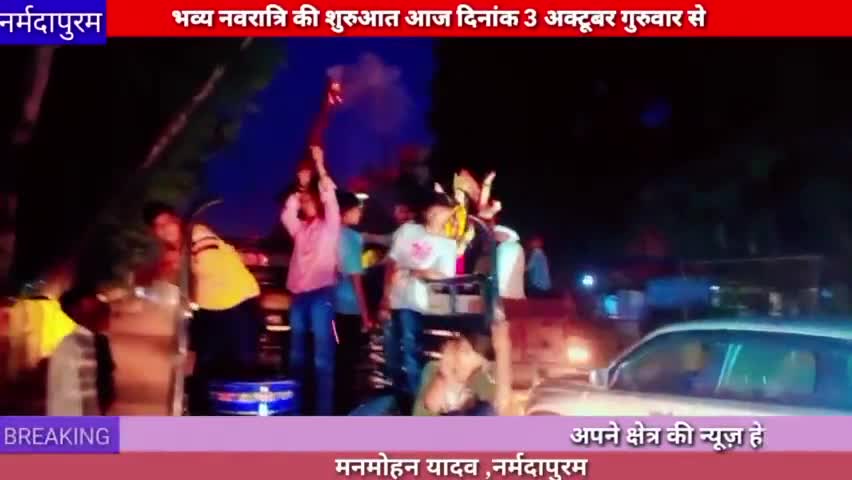 नर्मदापुरम : भव्य नवरात्रि की शुरुआत आज दिनांक 3 अक्टूबर गुरुवार से हो गई है #navratri #narmadapuram #bhopal #kalimata