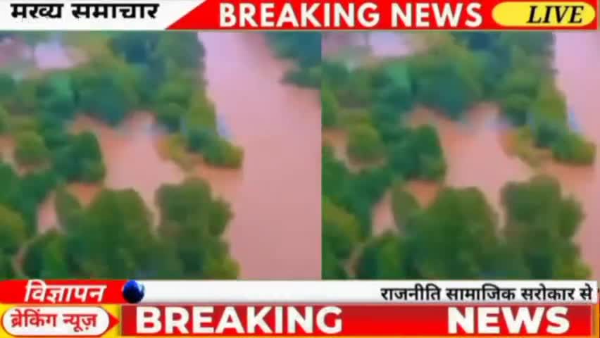 अमौर: बाढ़ पर सरकार की नियत #flood2024 #shakirfastnewsn1