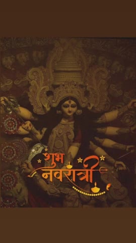 ॐ जयन्ती मंगला काली भद्रकाली कपालिनी,दुर्गा क्षमा शिवा धात्री स्वाहा स्वधा नमोऽस्तुते...
#नवरात्रि की हार्दिक #शुभकामनाएं🚩🚩🙏