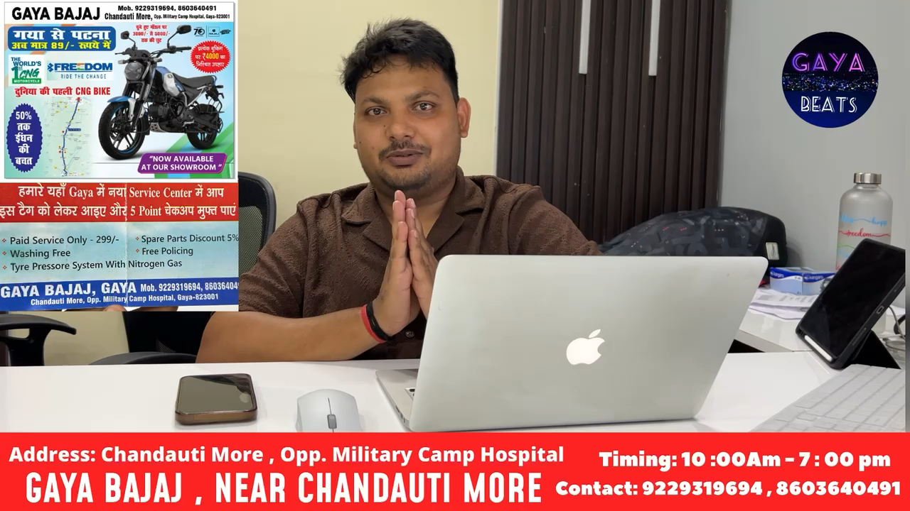 BAJAJ BIKE SHOWROOM : Near Chandauti more Gaya Bihar #GayaBajaj #GayaBeats #Promotion #Bajajbikes