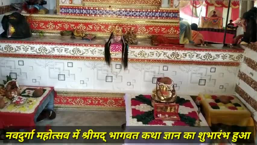 Day1 Tikari || हमाई धर्मपत्नी ने कईती 😀 भागवत कथा का रोचक तथ्य || #officialpramodvlogs #geetagyan