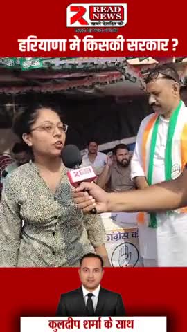 हरियाणा चुनाव 2024: बेरोजगारी बड़ा मुद्दा 

#assemblyelection2024 #haryananews #abpnews
#haryanatodaynews #haryananews