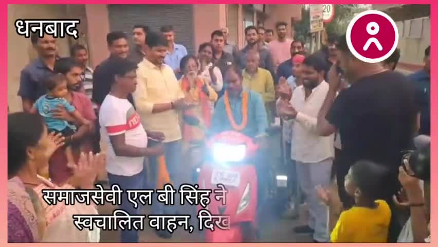 #समाजसेवी_एल_बी_सिंह ने #विकलांग #व्यक्ति को #सौंपा #स्वचालित_वाहन, #दिखाया_मानवता का #मार्ग*