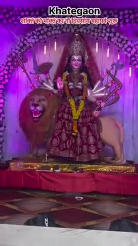 शक्ति की भक्ति का नौ दिवसीय

महापर्व शुरू #trending #newreels #virlpost #newpost #itagood #ytshort #reell #reell