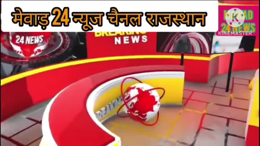कुंभलगढ़ रोड़वेज बस चालु करवाने के लिए अनशन पर बैठे। रामलाल मिणा 
रिपोर्टर गोपाल सोनेरिया