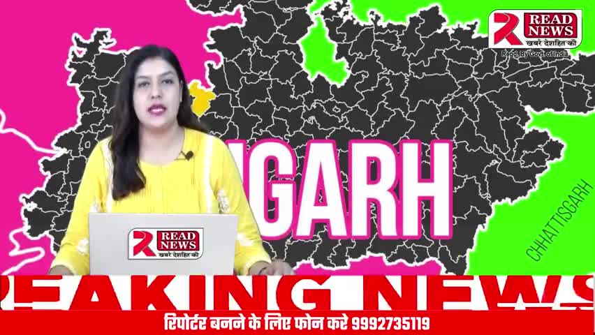 राजगढ़ मध्यप्रदेश से बड़ी खबर, बड़ी कार्यवाही

 #rajgarh #mp #mpnews #राजगढ़ #मध्यप्रदेश #फर्जी #fake