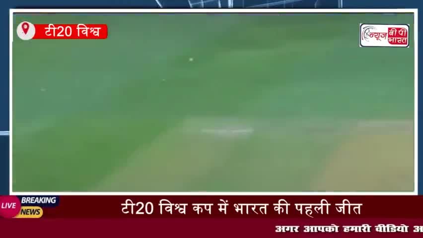 भारत ने पाकिस्तान को दुबई अंतरराष्ट्रीय क्रिकेट स्टेडियम में आईसीसी महिला टी20
#भारत #पाकिस्तान #दुबई #अंतरराष्ट्रीय