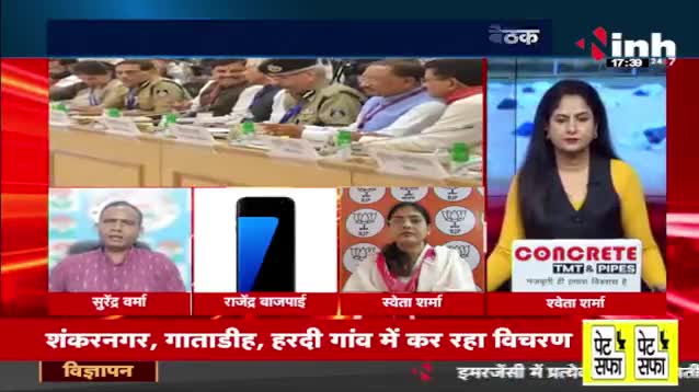 नक्सल नियंत्रण पर नया टारगेट 

Inh "बइठका" - 3

#छत्तीसगढ़ #chhattisgarh #ChhattisgarhNews #छत्तीसगढ़िया #नक्सल #Naksali #बस्तर #Bastar